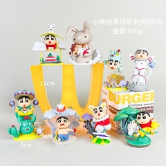 蜡笔小新经典系列8件套