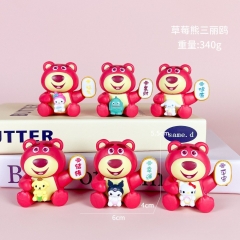 草莓熊网红 抱抱美乐蒂祈福招财可爱少女心潮玩公仔生日礼物摆件