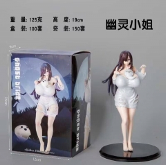 19cm Princess Mononoke/Mononoke Hime Cartoon Anime PVC Figure