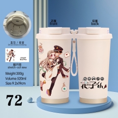地缚少年花子君 咖啡杯