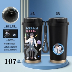 不会拿捏距离的阿波连同学 咖啡杯
