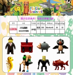 2寸山海经8只OPP袋装