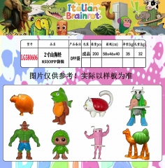 2寸山海经8只OPP袋装