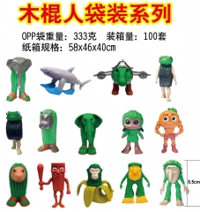 木棍人袋装系列