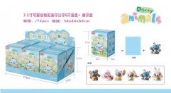 3.5寸可爱史迪仔公仔6只盲盒+ 展示盒