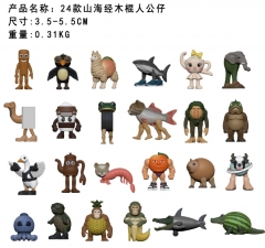 24款山海经木棍人公仔 3.5-5.5CM重量:0.31KG