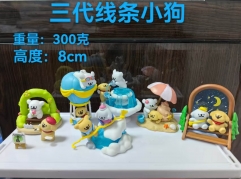 三代线条小狗300克  8cm