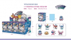 3.5寸史迪仔枕头公仔只盲盒+展示盒 锡袋