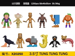 12款 山海经3.5寸