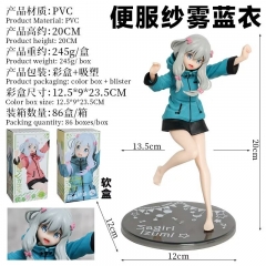 便服纱雾粉衣20 cm 245克