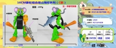 16CM象轮组合版山海经系列(C款)
