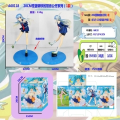 A68118 20CM苍蓝钢铁的琶音公仔系列(1款)