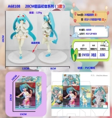 A68108 20CM甜品初音系列(1款)