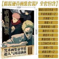 3 Style Jujutsu Kaisen Gift Anime Poster+Hand-Painted +Lomo Card+Sticker+Stand Plate+Postcard (Set)