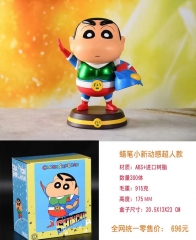正版授权小新