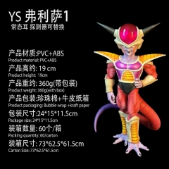 七龙珠 YS 弗利萨 第一形态 手办 高19cm 一箱60个