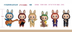 4寸拉布布公仔公仔(PVC材质)