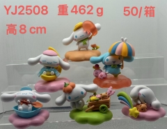 6款 三欧丽 8cm 462g