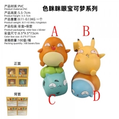 4款眯眯眼宝可梦（单个）,吸塑彩盒