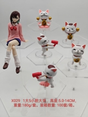 1大5小胆大党，高度:5.0-14CM