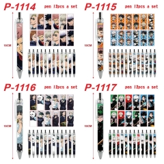 咒术回战-8款 动漫圆珠笔12各一套