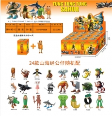 24款山海经公仔随机配