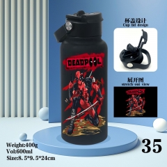 死待 保温杯