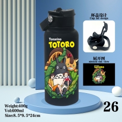 龙猫 保温杯
