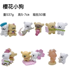 樱花小狗 537g高5-7cm