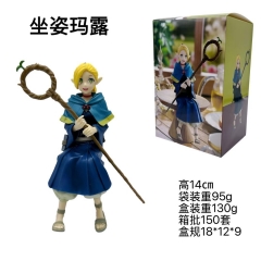 坐姿玛露14cm