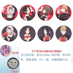 辉夜大小姐 8款一套圆形镭射细沙膜胸针58mm