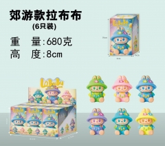 郊游款拉布布(6只装)8cm 680克