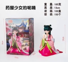 13cm药屋少女的呢喃
