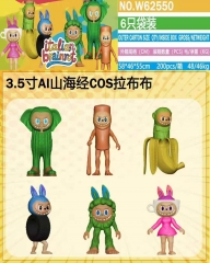 3.5寸AIL海经COS拉布布6只袋装