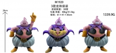 3款龙珠 袋装 魔人布欧