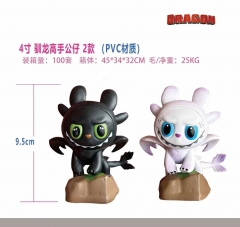 4寸 驯龙高手公仔 2款(PVC材质)