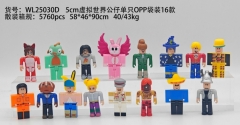 5cm虚拟世界公仔单只OPP袋装16款
