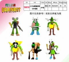 3.5寸山海经融合版OPP袋装