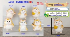 A68126 8CM橘猫公仔系列(6款)610g