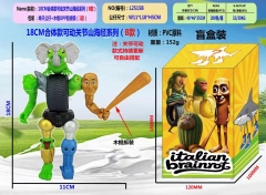 18CM合体款可动关节山海经系列(B款)