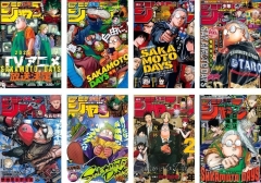 8PCS/SET 42*29CM SAKAMOTO DAYS Cartoon Decoration Anime Paper Poster
