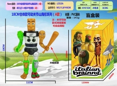 18CM合体款可动关节山海经系列(A款)