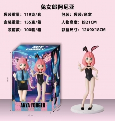 21cm兔女郎 阿尼亚