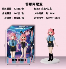 19cm警服 阿尼亚