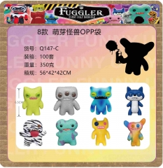 8款 萌芽怪兽OPP袋