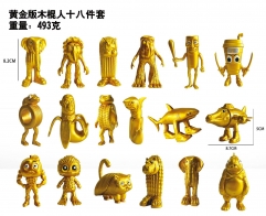 黄金版木棍人十八件套 493克