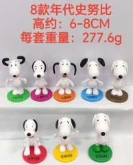 8款年代史努比 6-8CM  277.6g