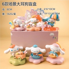 6款场景大耳狗盲盒