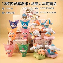 12款夜光库洛米+场景大耳狗盲盒
