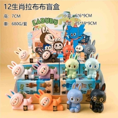 12生肖拉布布盲盒 （专属彩盒）